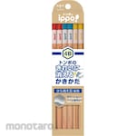 Tombow Pencil Easy Erase KAKIKATA Pencil