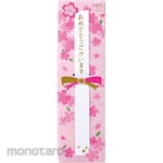 Tombow Pencil Festive pencil