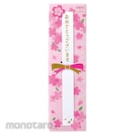 Tombow Pencil Festive pencil