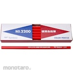 Tombow Pencil Hard Pencil Single Color