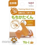 Tombow Pencil Mochikata-kun for left hand