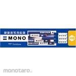 Tombow Pencil Pencil for hard writing