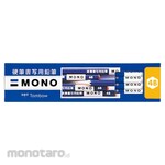 Tombow Pencil Pencil for hard writing
