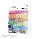 Deli Felt Pen Set