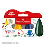 Faber Castell Little Creatives Easy Grasp Bulb Crayon