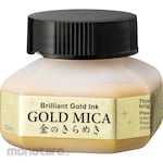 Kuretake Gold Mica