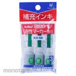 Shachihata Art Line Drying Pen Refill Ink