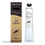 Simbalion Oil Color Individual Color