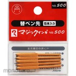 Teranishi Chemical Industry Magic Ink Replacement Nib