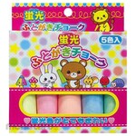 Lemon Fluorescent Futuristic Chalk