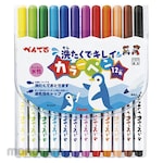Pentel 12 Color Of Beautiful Color Pen To Wash