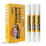 BAOKE Paint Marker Dual Tip