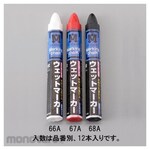 ESCO [White] Wet markers (12)