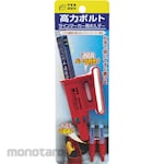 Fueki Holder For Marker For High Strength Bolt