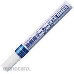 SAKURA COLOR PRODUCTS Marker For Steel (Fine)