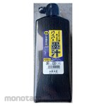 Shosekido Instruction Hyper Ink Ink