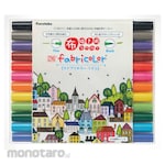 Kuretake ZIG fabricolor twin