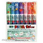 Mitsubishi Pencil (Uni-Ball) Water-based sign pen with Posca lame