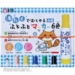 SAKURA COLOR PRODUCTS Markers That Can Be Washed
