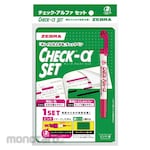 Zebra Check α set