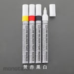 ESCO Paint Permanent Marker (Spidol Permanen)