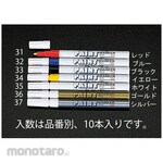 ESCO Paint marker white