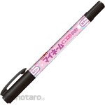 SAKURA COLOR PRODUCTS Spidol My Name Force School