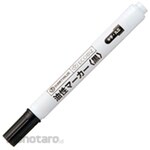 SMARTVALUE Oil Marker Single Single Character