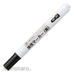 SMARTVALUE Oil Permanent Marker Single Character (Spidol Permanen)