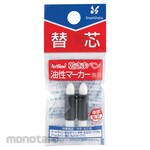 Shachihata Art Line Drying Pen Refills, Medium and Round