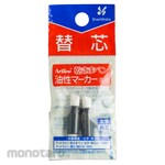 Shachihata Art Line Drying Pen Refills, Thick and Square