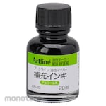 Shachihata Art Line Oil-Based Permanent Marker Refill Ink (Isi Tinta Spidol Permanen)
