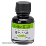 Shachihata Art Line Oil-based marker refill ink