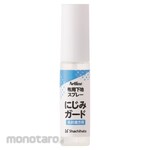 Shachihata Fabric primer spray - Bleed guard