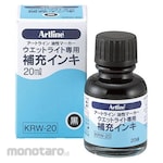 Shachihata Wet Light Ink