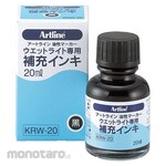 Shachihata Wet Light Permanent Marker Ink (Isi Tinta Spidol Permanen)