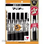 Zebra Hi-Mackie Black