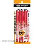 Zebra Macky Extra Fine Red 5 Pack
