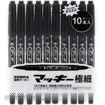 Zebra McKee Extra Fine