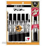 Zebra Permanent Marker Hi-Mackie Black (Spidol Permanen)