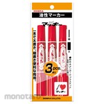 Zebra Permanent Marker High Mackie Red (Spidol Permanen)