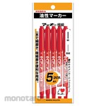 Zebra Permanent Marker Mackey Extra Fine Red (Spidol Permanen)