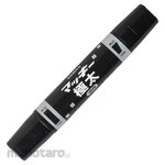Zebra Permanent Marker Macky Thick Single Item with POS (Spidol Permanen)