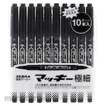 Zebra Permanent Marker McKee Extra Fine (Spidol Permanen)