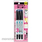 Zebra Permanent Marker Name Mackey Amphibious Black (Spidol Permanen)