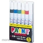 uni Set Spidol Cat Warna Warni