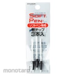 Platinum Pen Soft Pen Tip Pack