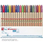 Teranishi Chemical Industry Lasition Pen No. 300 20 Color Set