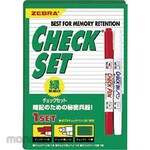 Zebra Check Set Green