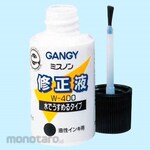 GANGY Correction Liquid Misunon Oil-Based Ink (Tipex Cair)